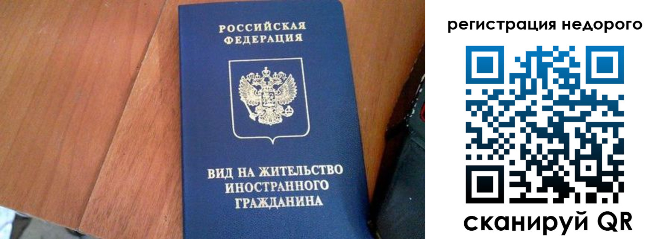 пропишу в квартире в Тихвине