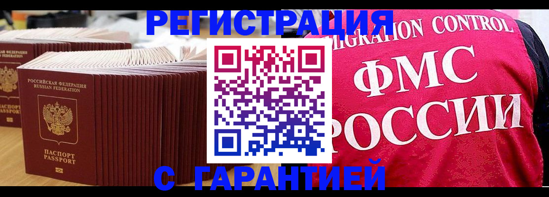 регистрация для дет. сада в Тихвине